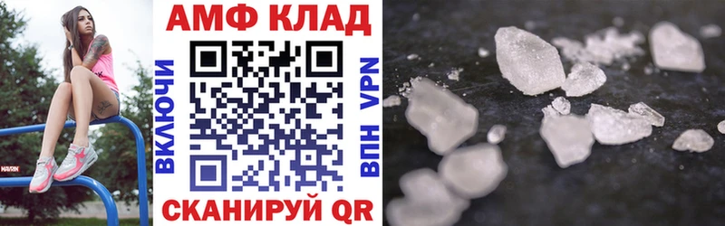 АМФЕТАМИН 97%  Купить где  Топки 