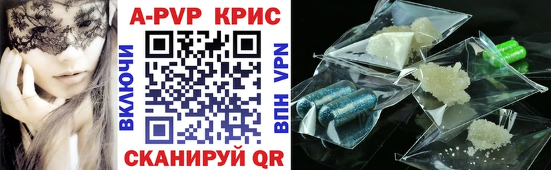 Alfa_PVP Crystall  Купить где  Топки 