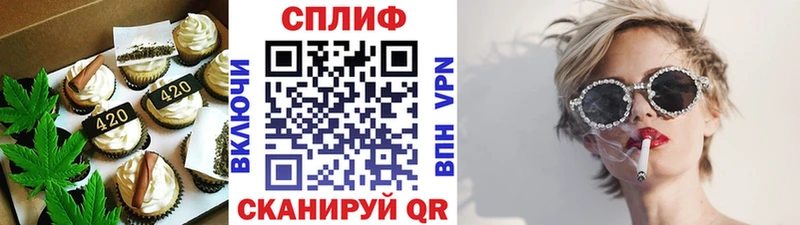 Canna-Cookies марихуана  Купить где  Топки 