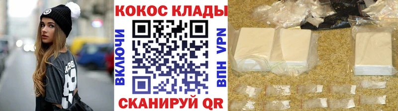 Кокаин Эквадор  Купить где  Топки 