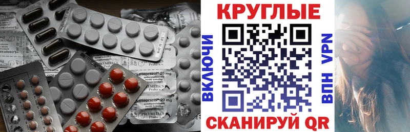 Ecstasy 280мг  Купить  Топки 