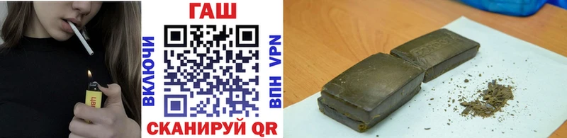 ГАШИШ Изолятор Купить где Топки