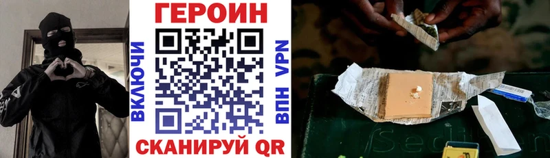 ГЕРОИН афганец  Купить закладки  Топки 