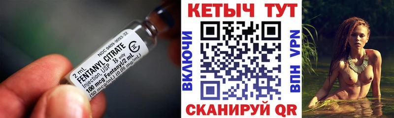 КЕТАМИН ketamine  Купить закладки  Топки 