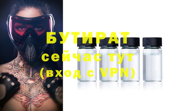 МДМА Шарыпово