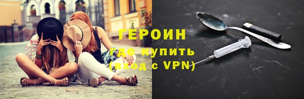 герыч Щёлкино