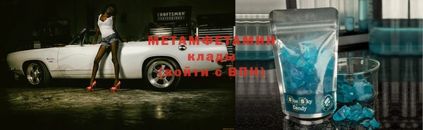 герыч Щёлкино