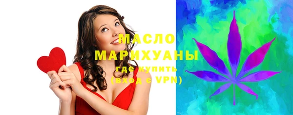 соль курить ск Шадринск