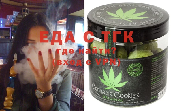 МДМА Шарыпово