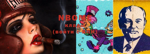 гашиш Щигры