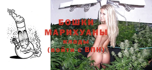 герыч Щёлкино