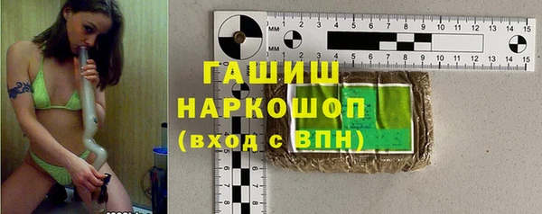 гашиш Щигры