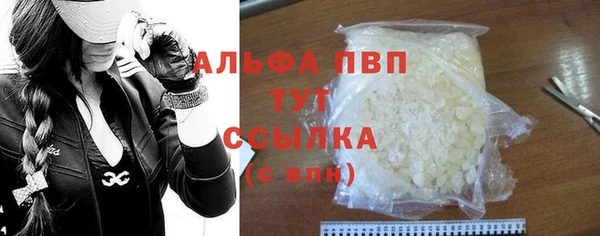 гашиш Щигры