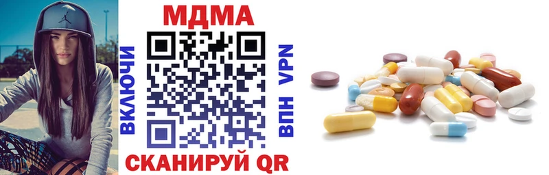 MDMA Molly  Купить закладки  Топки 