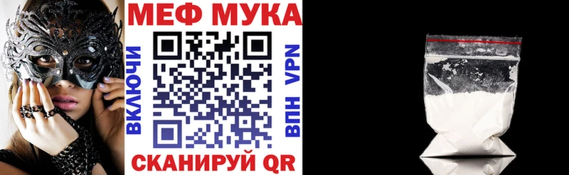 Меф кристаллы  Купить где  Топки 