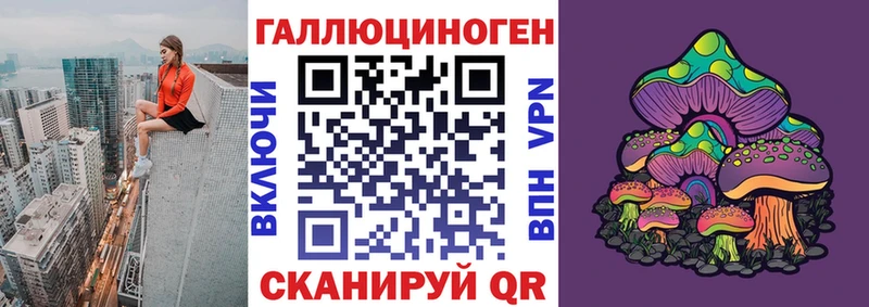 Купить где  Топки  Галлюциногенные грибы ЛСД 