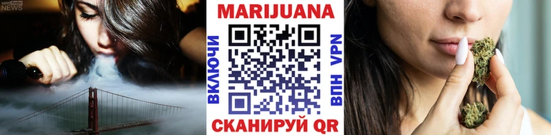 Шишки марихуана White Widow Купить закладки Топки